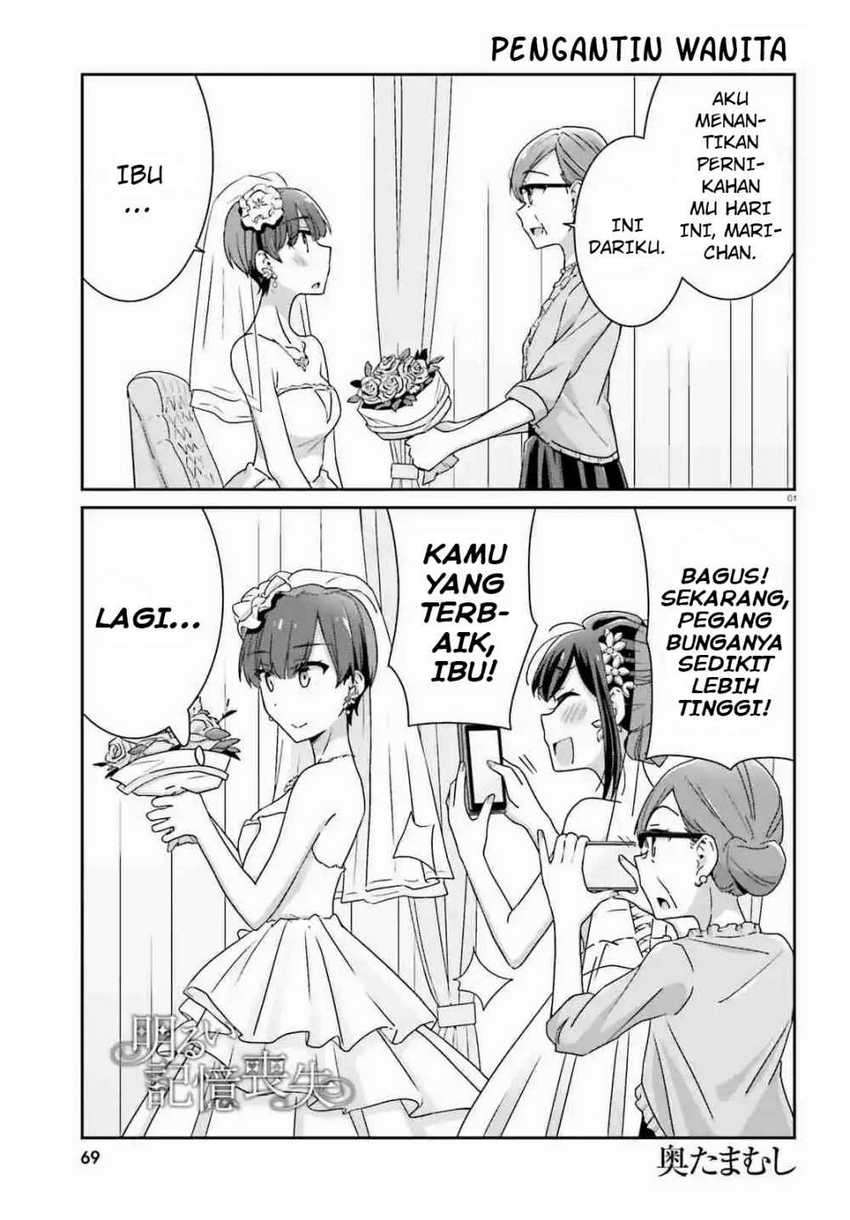 Baca  Akarui Kioku Soushitsu Chapter 30 Gambar 2