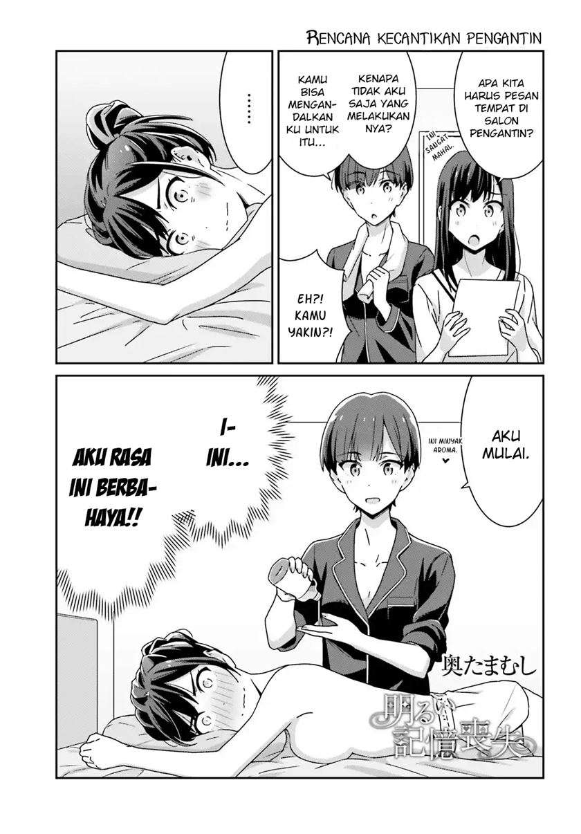 Baca Akarui Kioku Soushitsu Chapter 28 Gambar 2