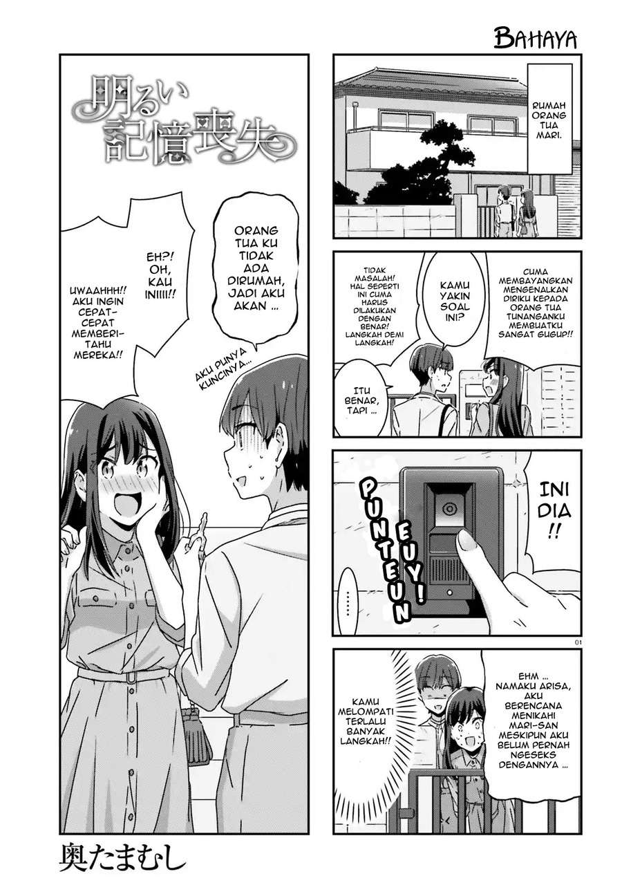 Baca  Akarui Kioku Soushitsu Chapter 26 Gambar 2