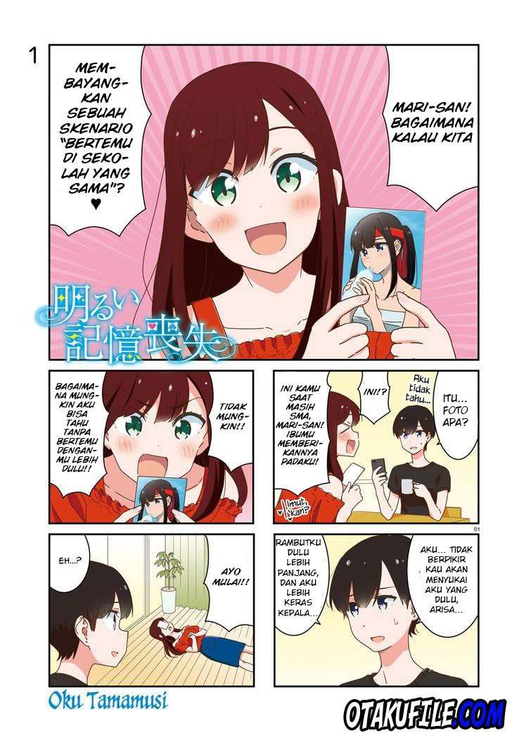 Baca Akarui Kioku Soushitsu Chapter 15 Gambar 2