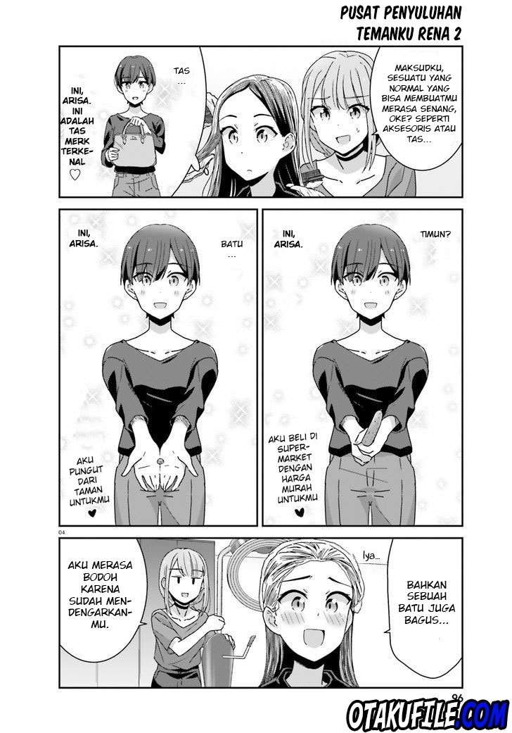 Akarui Kioku Soushitsu Chapter 15 Gambar 7