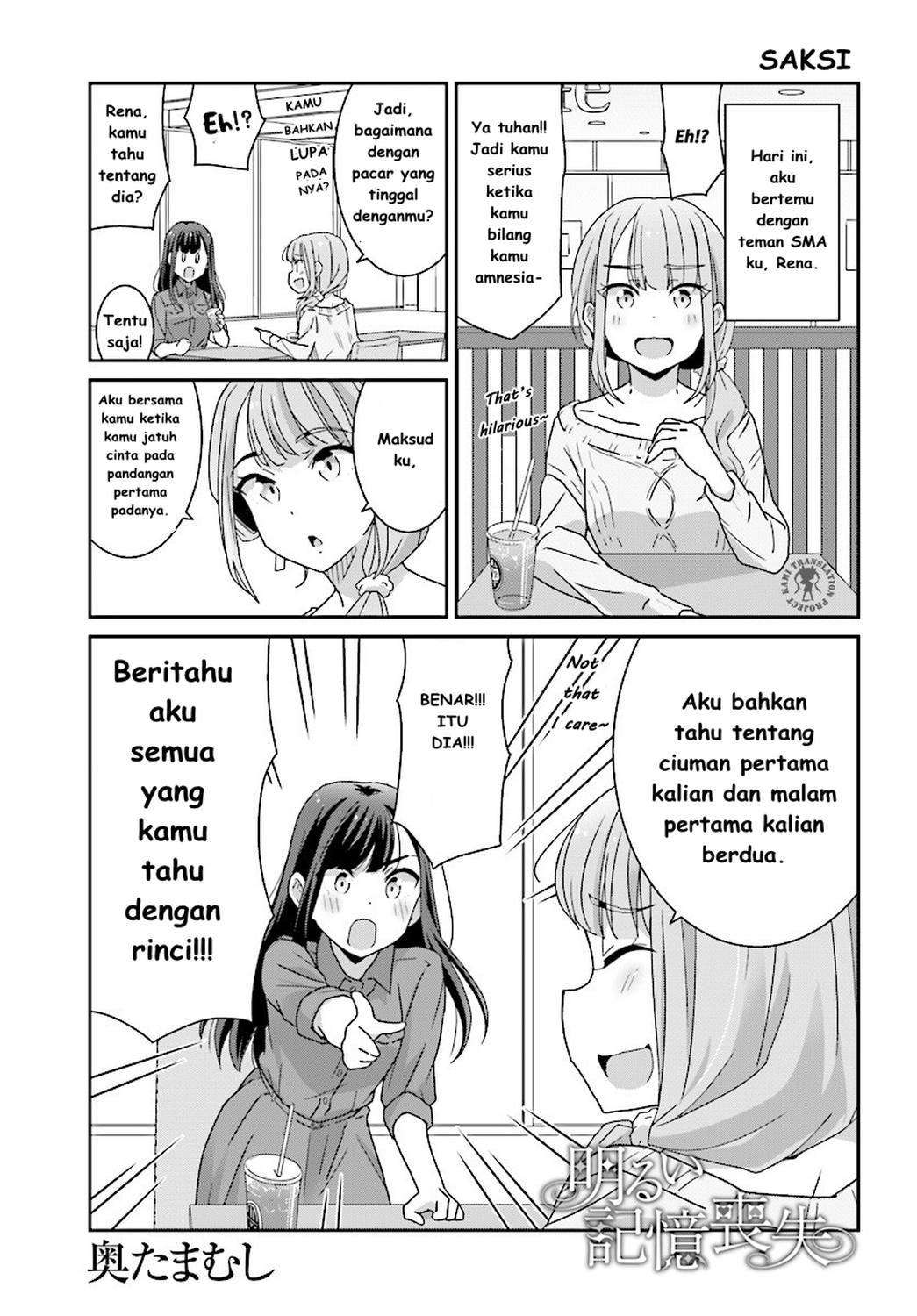 Akarui Kioku Soushitsu Chapter 04 Gambar 10
