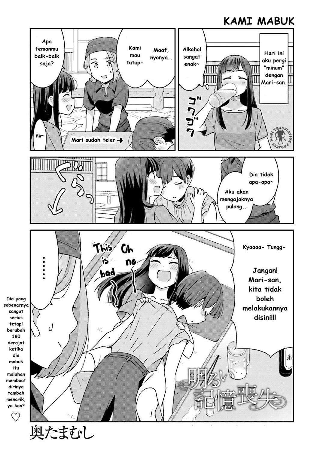 Baca  Akarui Kioku Soushitsu Chapter 04 Gambar 2