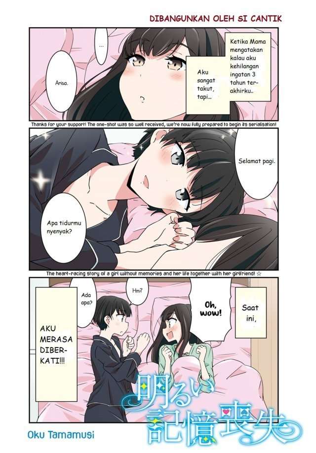 Baca Akarui Kioku Soushitsu Chapter 01 Gambar 2