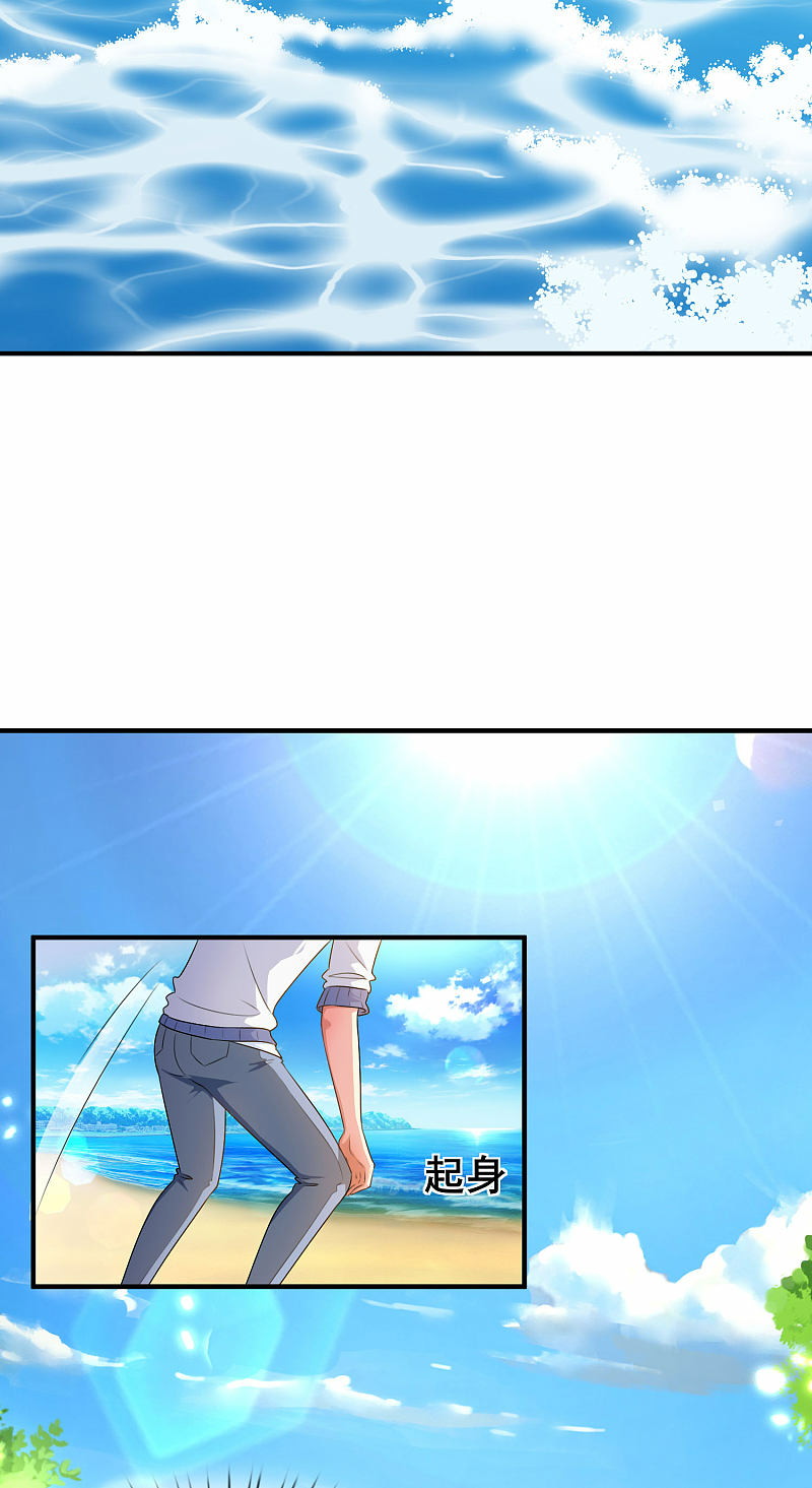 Tyrant School Master Chapter 02 Gambar 18