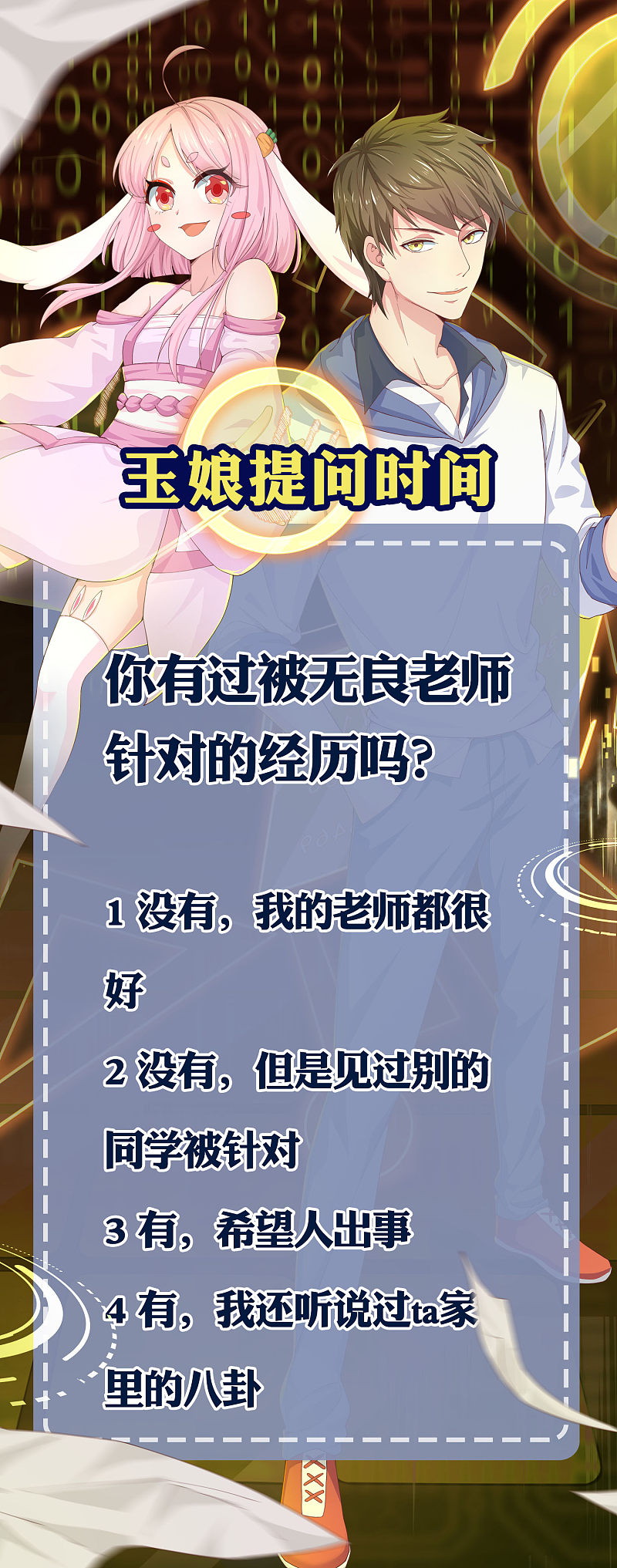 Tyrant School Master Chapter 02 Gambar 44