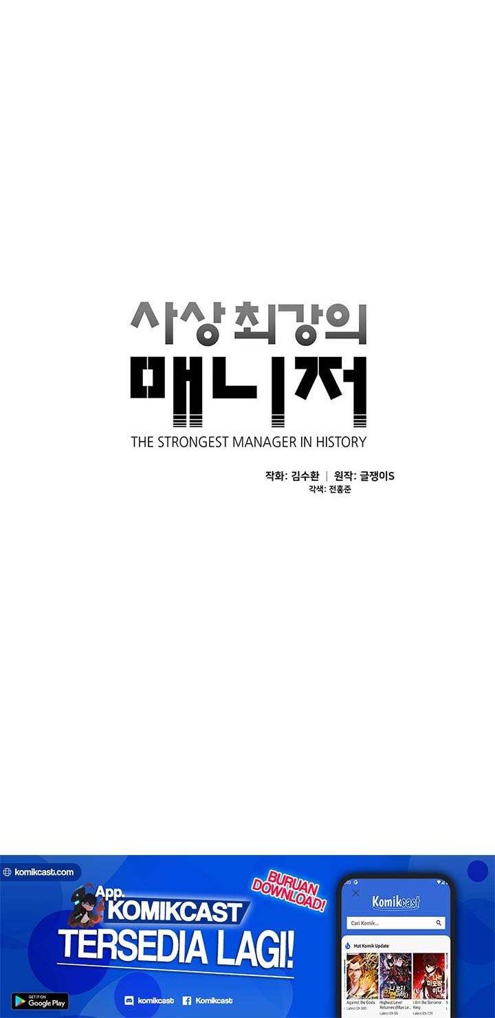 The Strongest Manager In History Chapter 30 Gambar 7