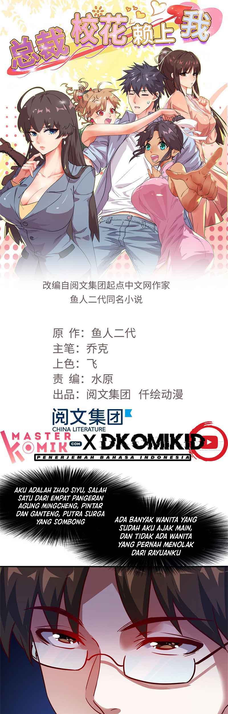 Baca  The President’s School Flower Is on Me Chapter 17 Gambar 2