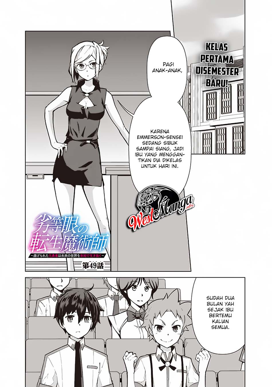 Baca  Rettou Me no Tensei Majutsushi Shiitage Rareta Moto Yuusha wa Mirai no Sekai o Yoyuu de Ikinuku Chapter 49 Gambar 2