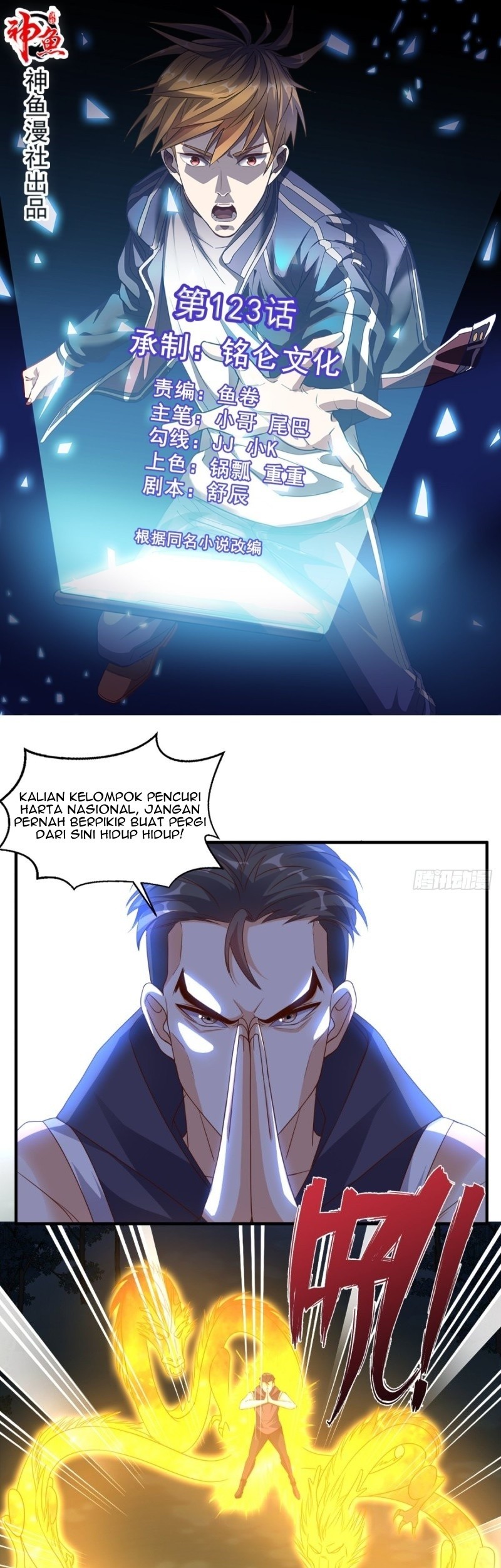 Baca Manhua Super WeChat Chapter 123 Gambar 2
