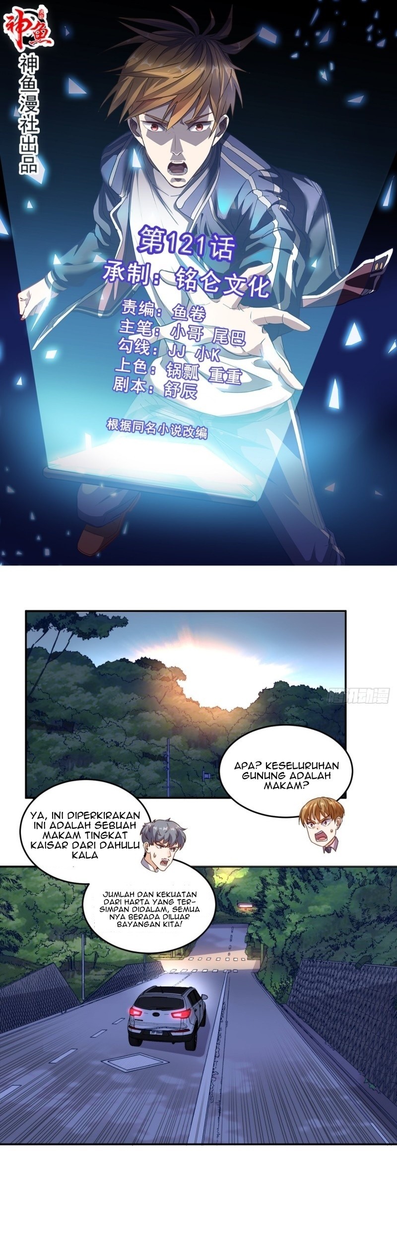 Baca Manhua Super WeChat Chapter 121 Gambar 2