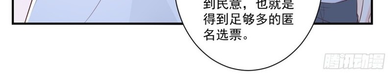 Return of the Reborn God Emperor Chapter 67 Gambar 13