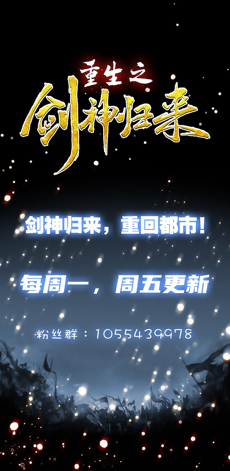 Rebirth of The Sword God Returns Chapter 26 Gambar 25