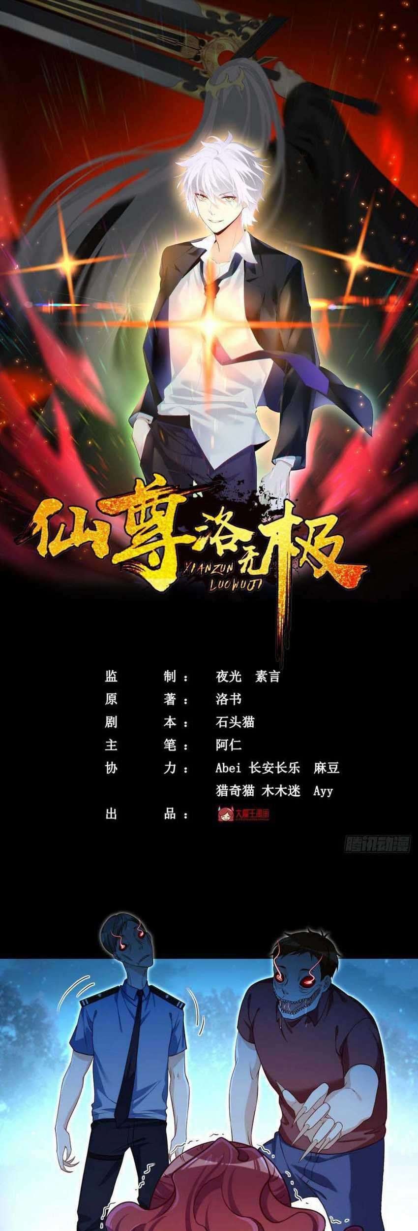 Xianzun Luowuji Chapter 26 Gambar 3