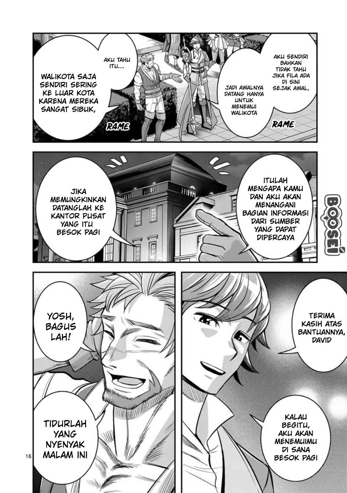 100-nin no Eiyuu o Sodateta Saikyou Yogensha wa Chapter 23 Gambar 19