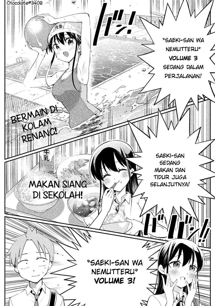 Baca Komik Saeki-san wa Nemutteru Chapter 17.5 Gambar 1