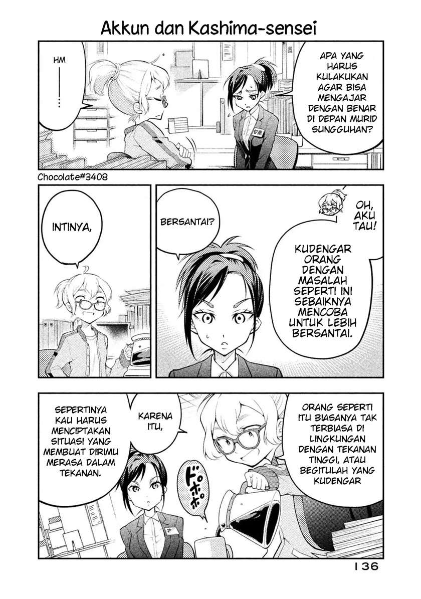 Baca Saeki-san wa Nemutteru Chapter 17.5 Gambar 2