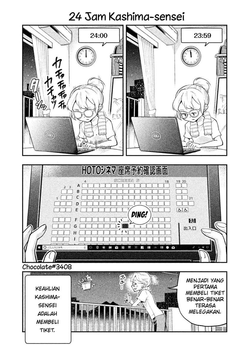 Saeki-san wa Nemutteru Chapter 17.5 Gambar 4