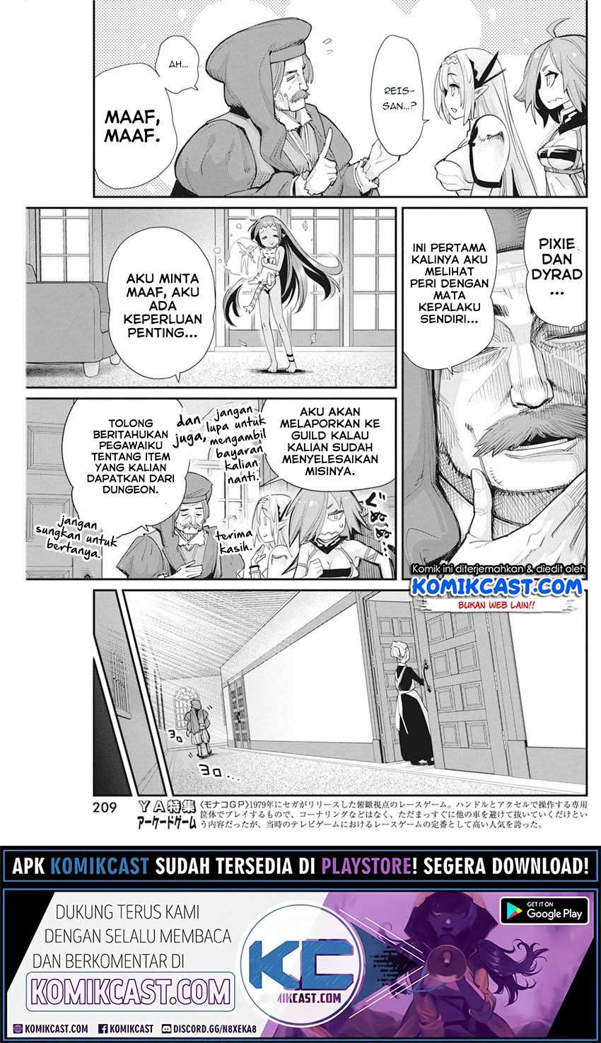 S-Rank Monster no Behemoth Dakedo, Neko to Machigawarete Erufu Musume no Kishi (Pet) Toshite Kurashitemasu Chapter 31 Gambar 10