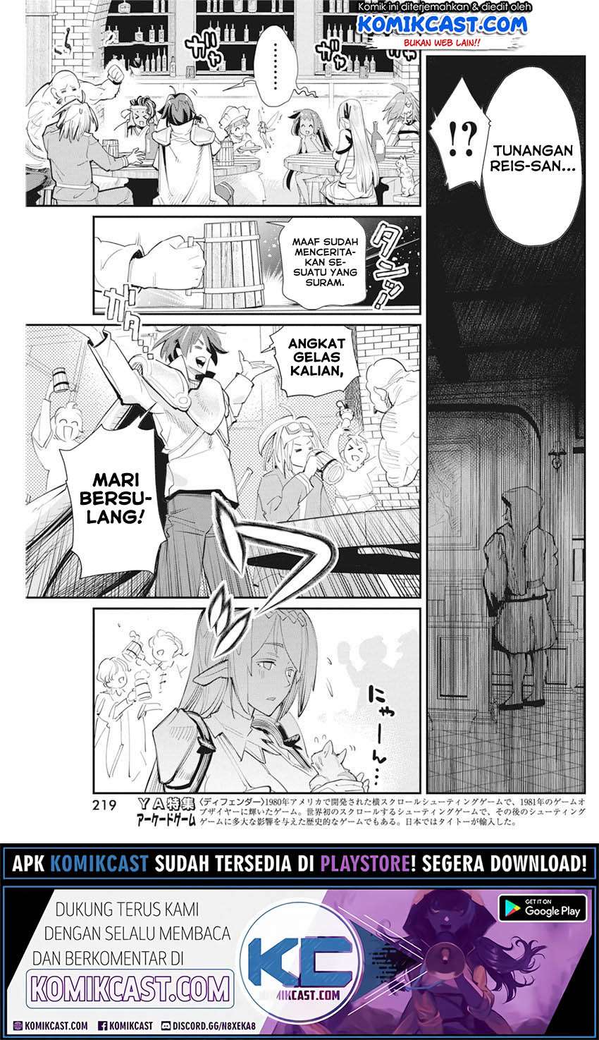 S-Rank Monster no Behemoth Dakedo, Neko to Machigawarete Erufu Musume no Kishi (Pet) Toshite Kurashitemasu Chapter 31 Gambar 19