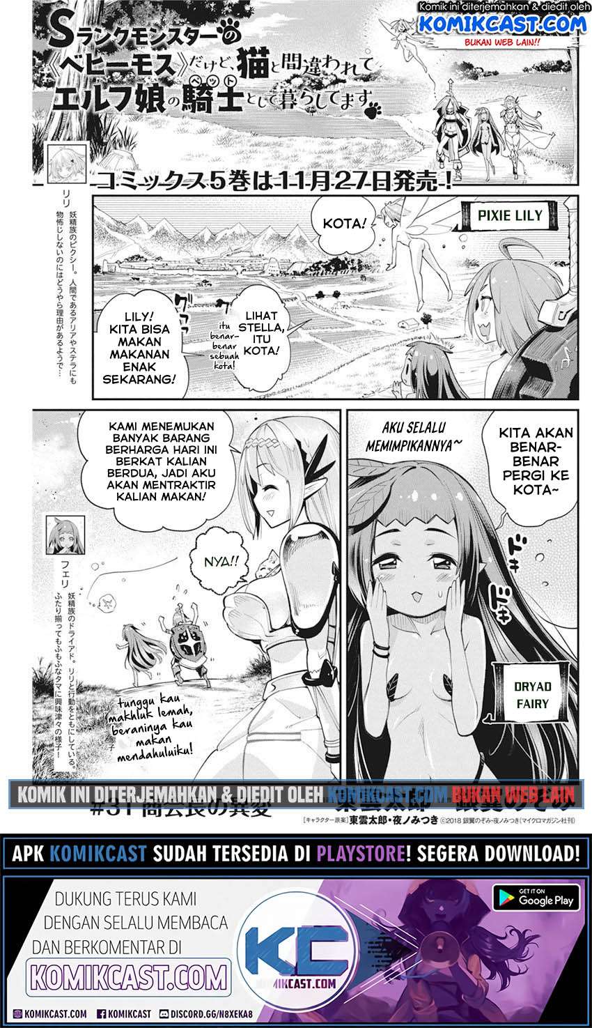 Baca S-Rank Monster no Behemoth Dakedo, Neko to Machigawarete Erufu Musume no Kishi (Pet) Toshite Kurashitemasu Chapter 31 Gambar 2