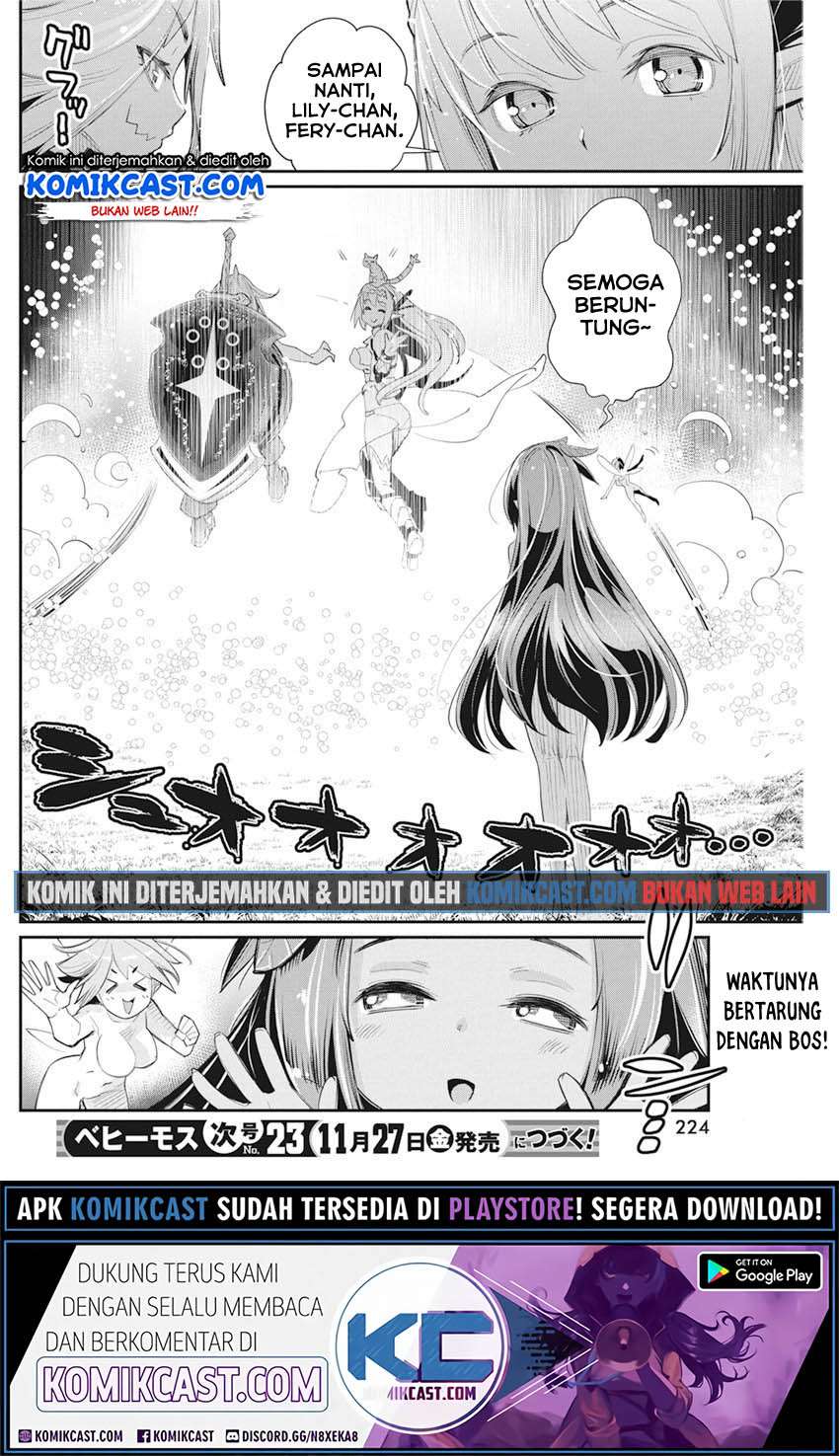 S-Rank Monster no Behemoth Dakedo, Neko to Machigawarete Erufu Musume no Kishi (Pet) Toshite Kurashitemasu Chapter 31 Gambar 24