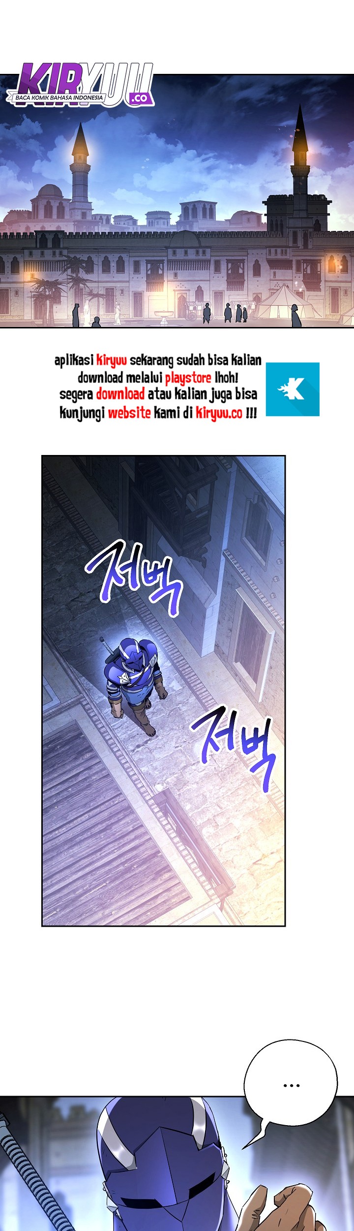 Skeleton Soldier Couldn’t Protect the Dungeon Chapter 106 Gambar 4