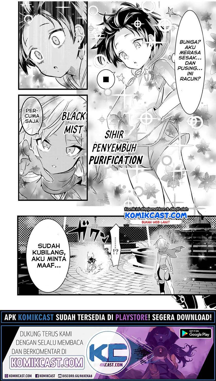 Tensei Shitara dai Nana Ouji dattanode, Kimamani Majutsu o Kiwamemasu Chapter 19 Gambar 11