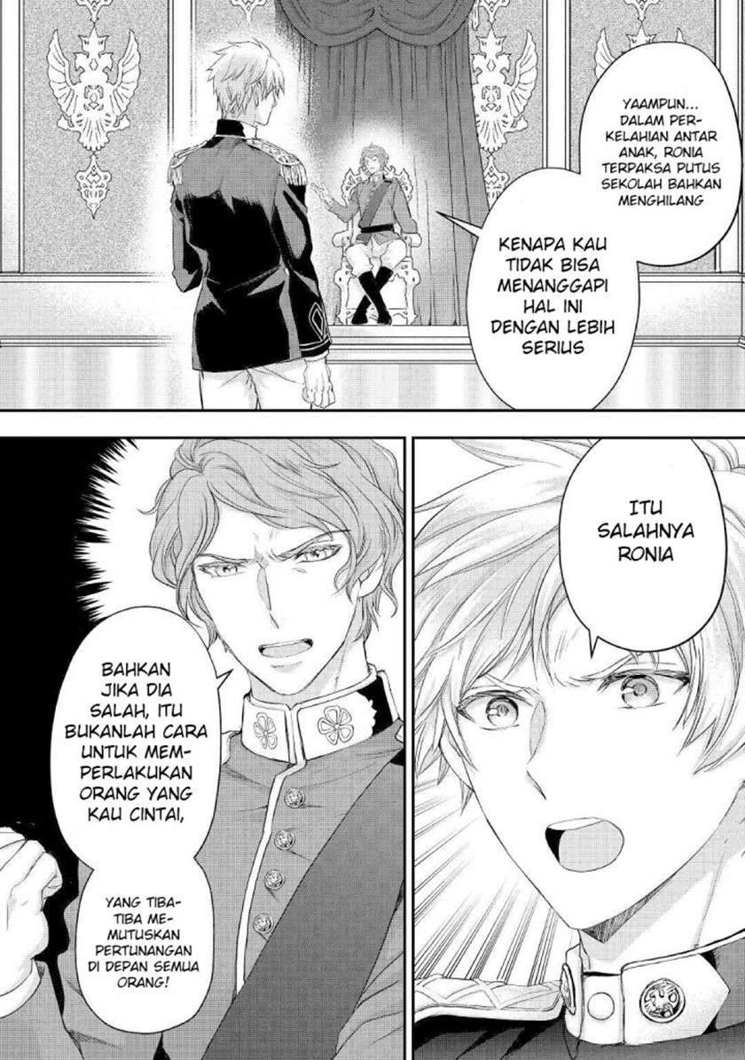 Milady Just Wants to Relax Chapter 18 Gambar 11