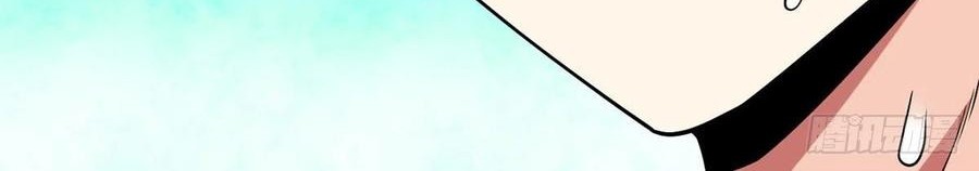 My Son in Law Chapter 69 Gambar 28