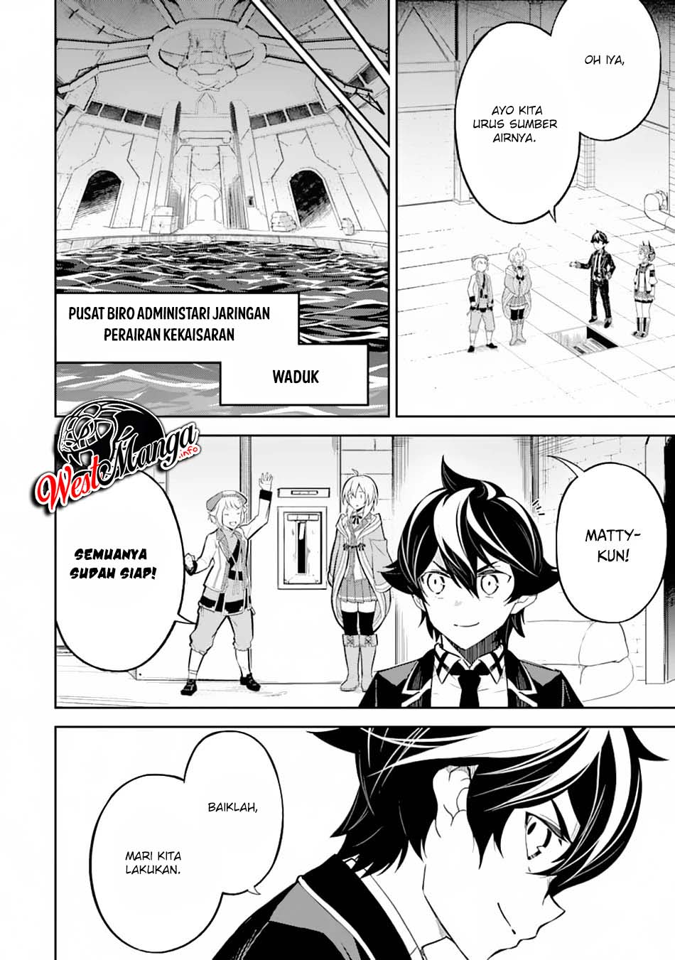 Shikkaku mon no Saikyou Kenja Chapter 43.1 Gambar 16