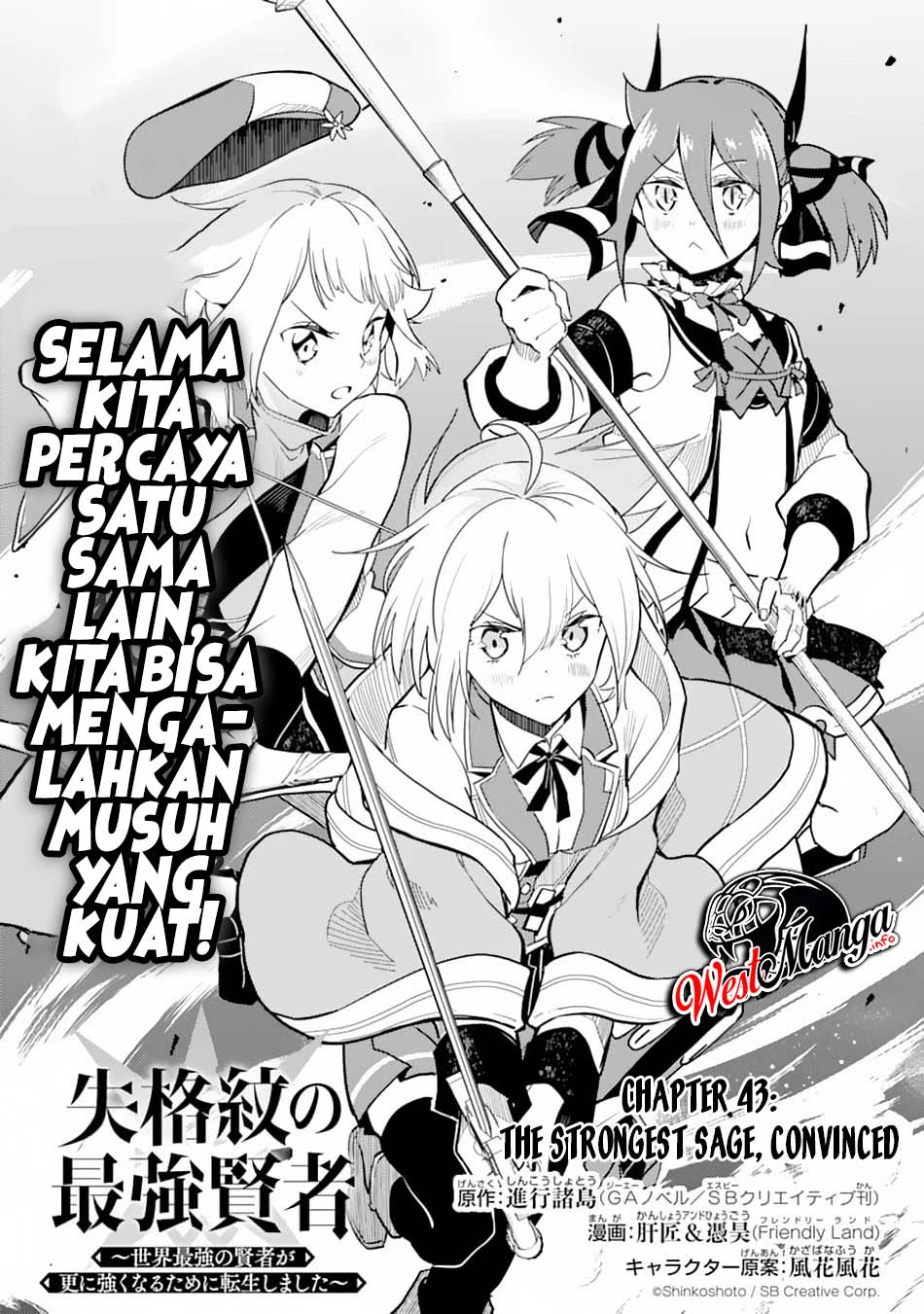 Baca  Shikkaku mon no Saikyou Kenja Chapter 43.1 Gambar 2