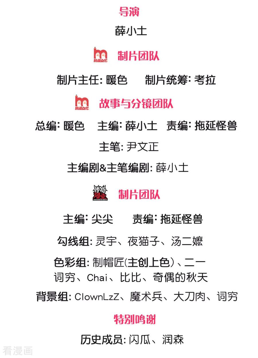 Baca  Jiandao Lingtian Chapter 86 Gambar 2