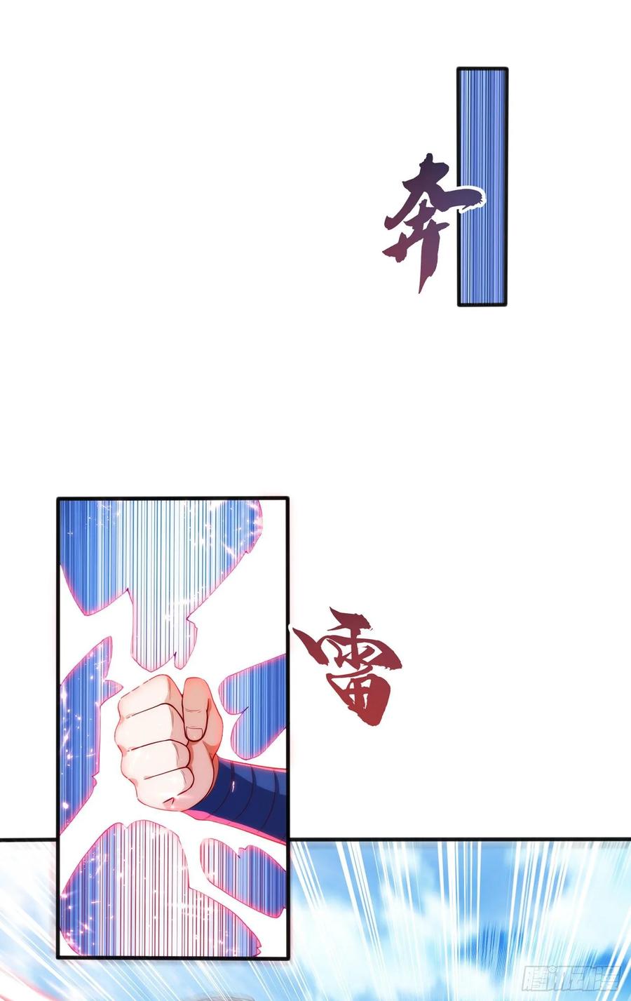 Martial Inverse Chapter 50 Gambar 20