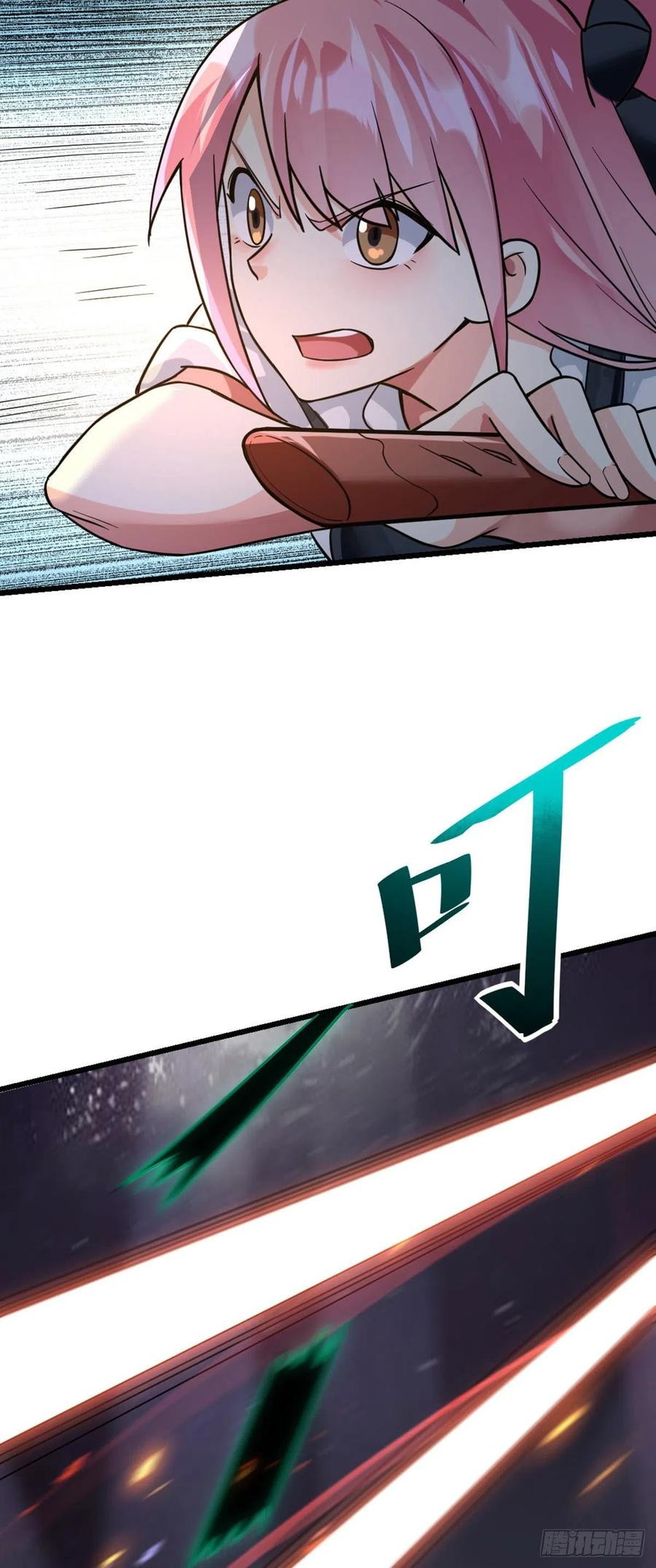 My Son in Law Chapter 70 Gambar 36