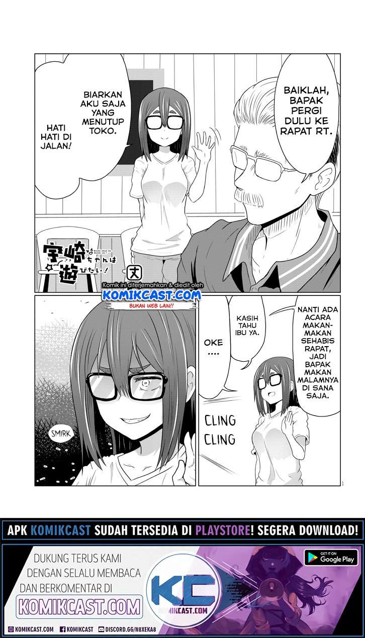 Baca Uzaki-chan wa Asobitai! Chapter 37 Gambar 2