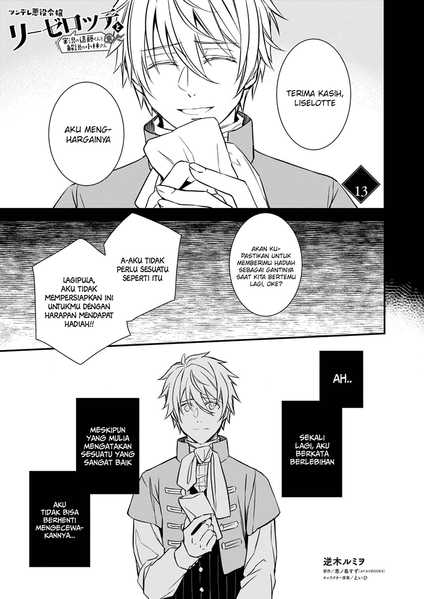 Baca Tsundere Akuyaku Reijou Liselotte to Jikkyou no Endo-kun to Kaisetsu no Kobayashi-san Chapter 13 Gambar 2