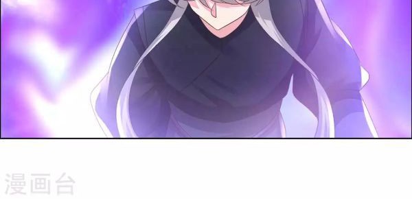 Above All Gods Chapter 169 Gambar 17