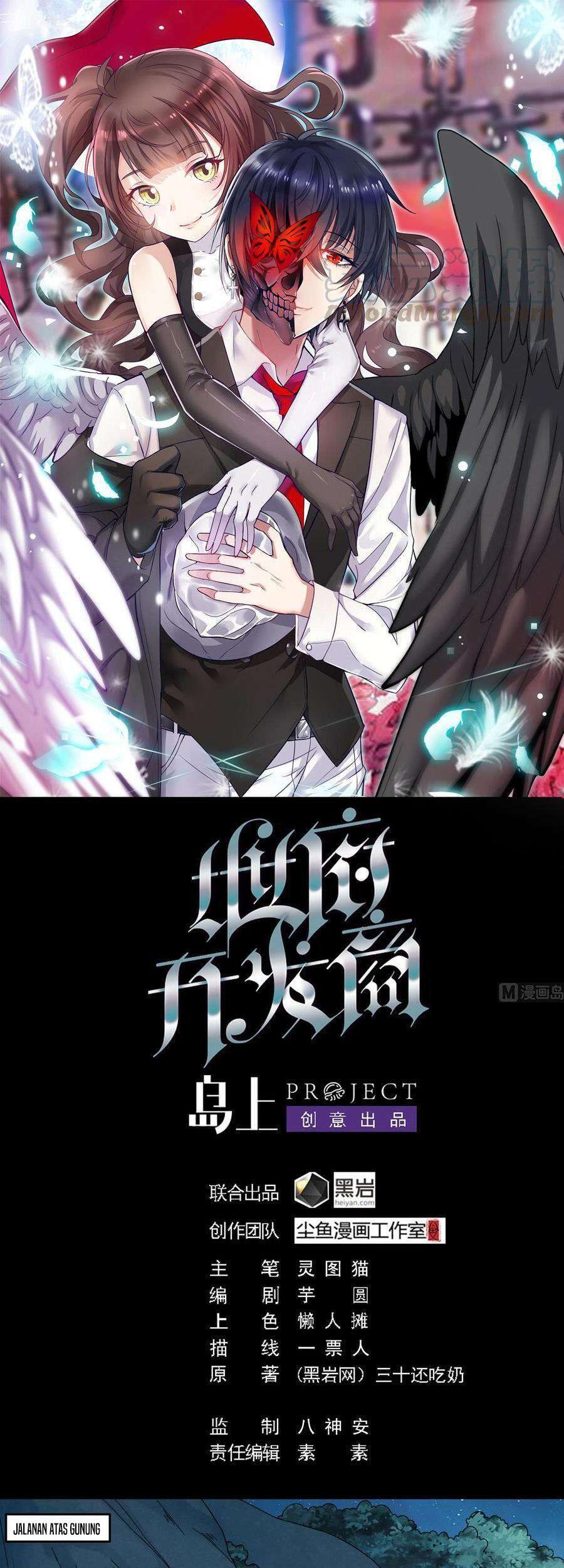 Baca The Developer System Chapter 144 Gambar 2
