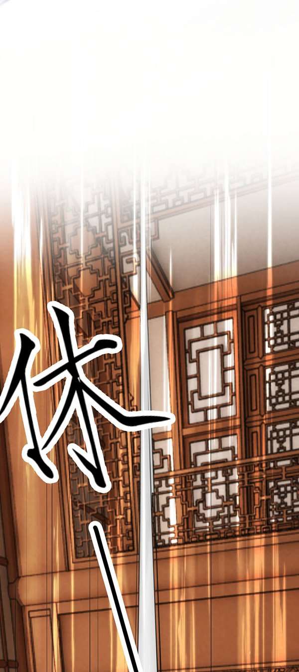 Nerve Martial Arts Unparalleled (Shenwu Linzhi) Chapter 04 Gambar 28