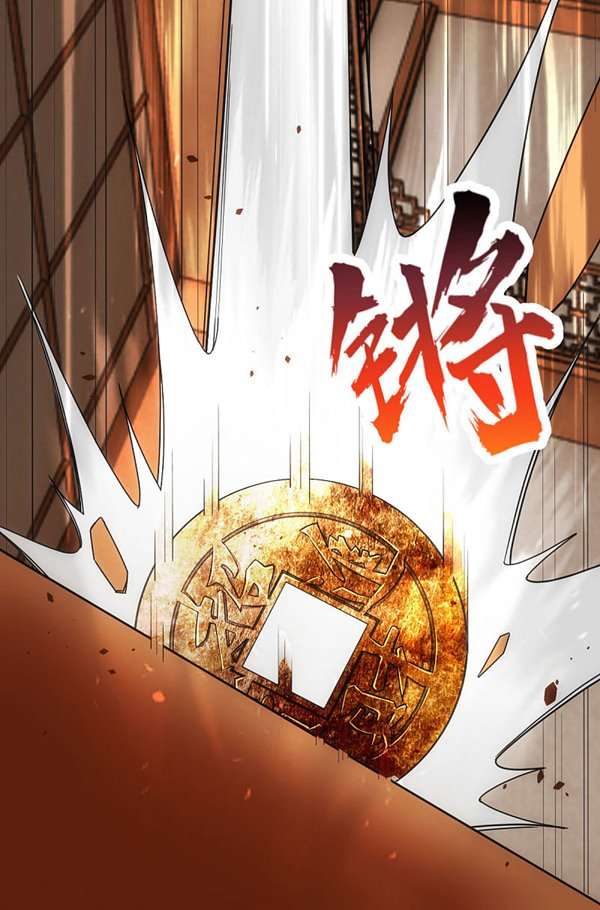 Nerve Martial Arts Unparalleled (Shenwu Linzhi) Chapter 04 Gambar 30