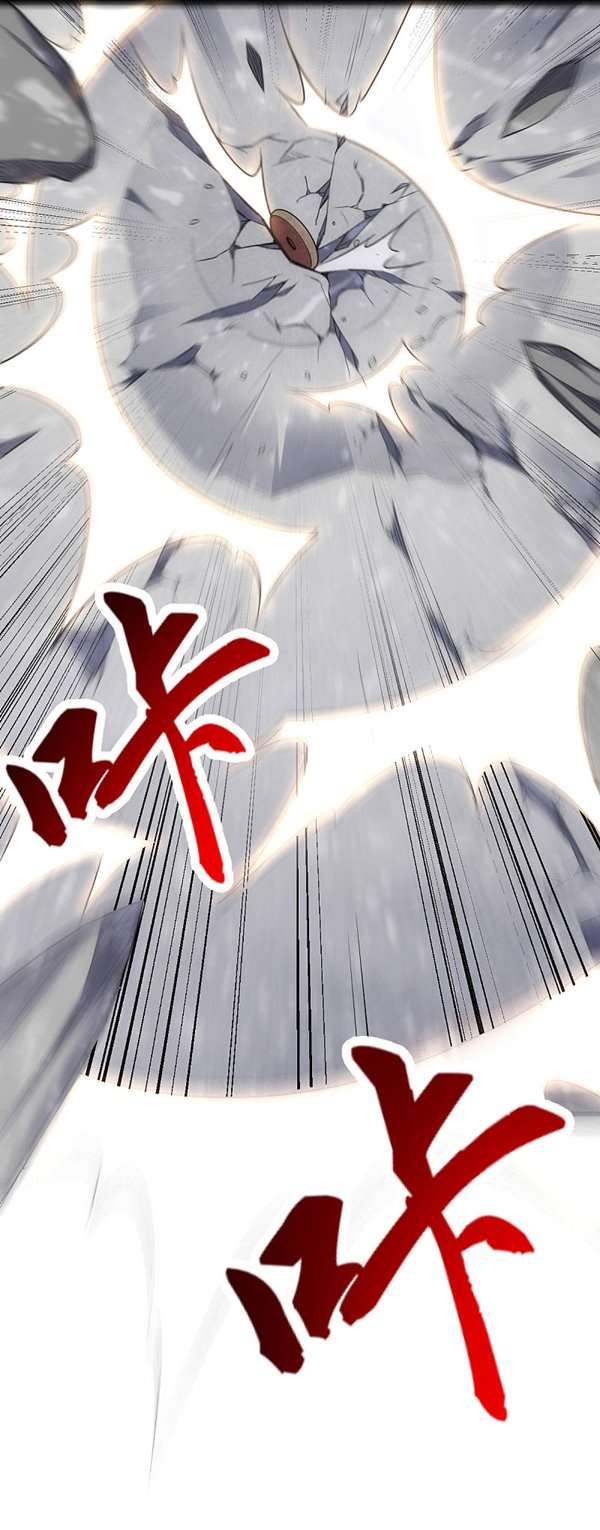Nerve Martial Arts Unparalleled (Shenwu Linzhi) Chapter 04 Gambar 31
