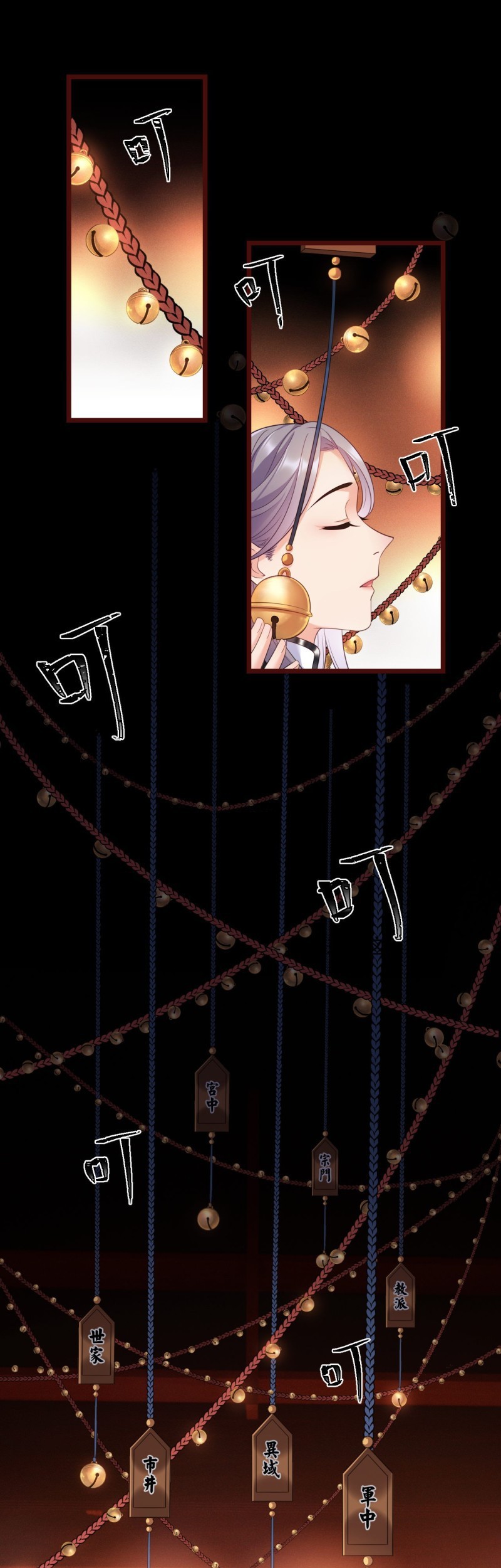 I Won’t Marry The Enemy Prince Chapter 41 Gambar 21
