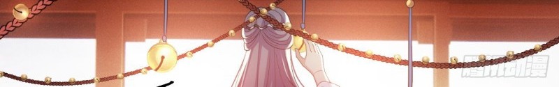 I Won’t Marry The Enemy Prince Chapter 41 Gambar 22