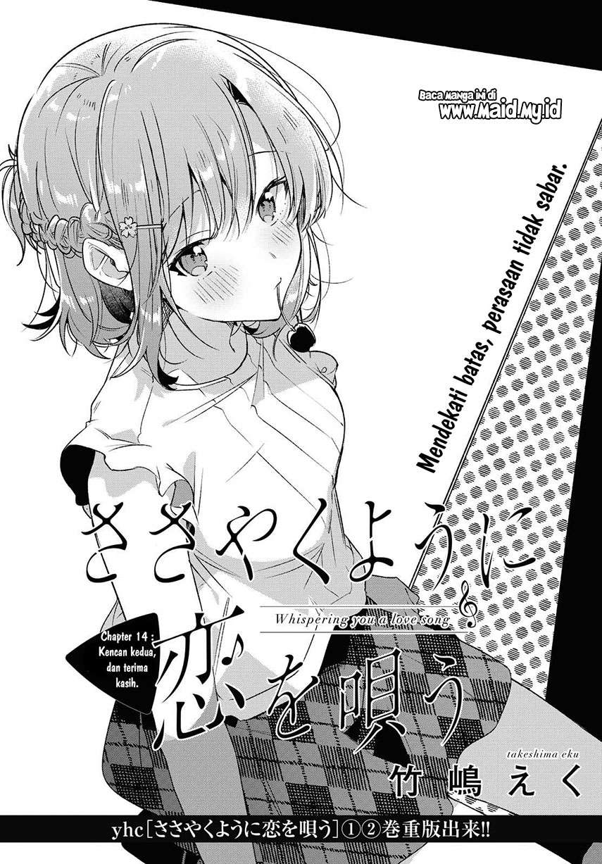 Sasayaku you ni koi wo utau Chapter 14 Gambar 5