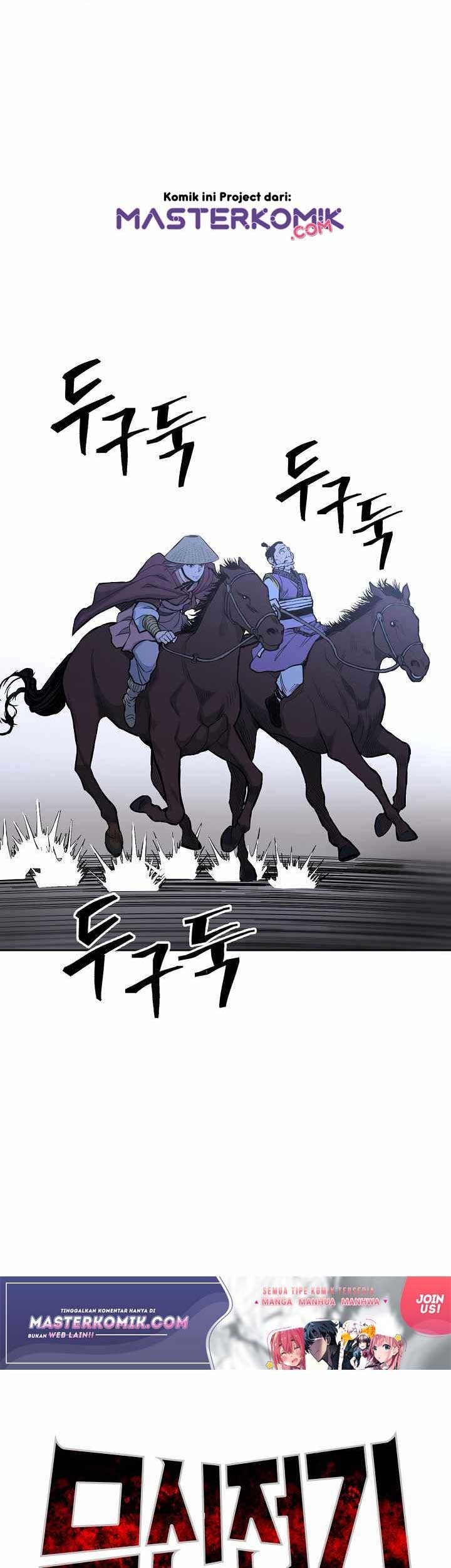 Baca  Record of the War God Chapter 80 Gambar 2