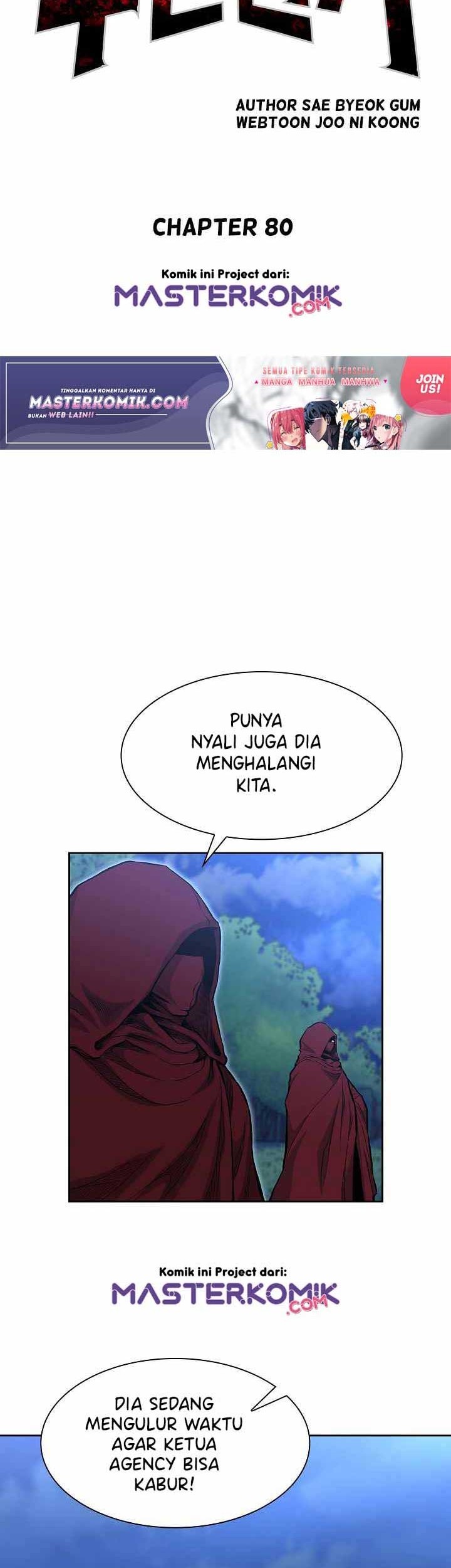 Record of the War God Chapter 80 Gambar 3