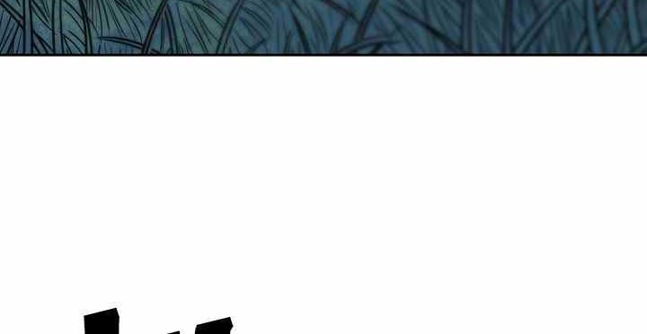 Record of the War God Chapter 80 Gambar 27