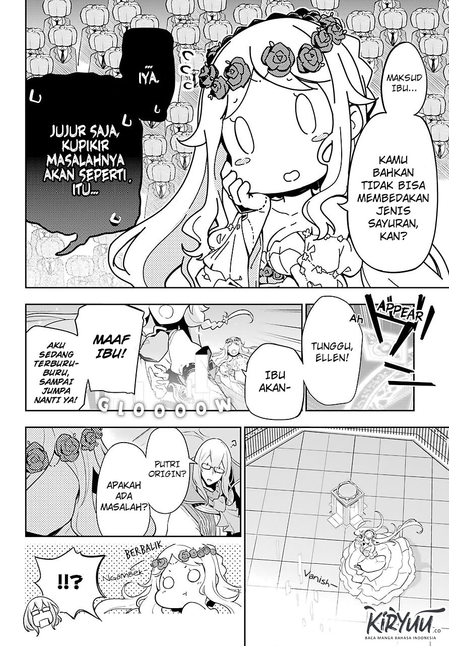 Chichi wa Eiyuu, Haha wa Seirei, Musume no Watashi wa Tenseisha Chapter 28 Gambar 12