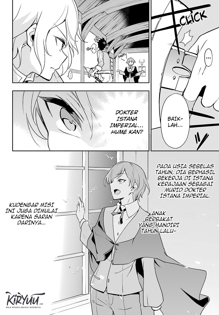 Chichi wa Eiyuu, Haha wa Seirei, Musume no Watashi wa Tenseisha Chapter 28 Gambar 19